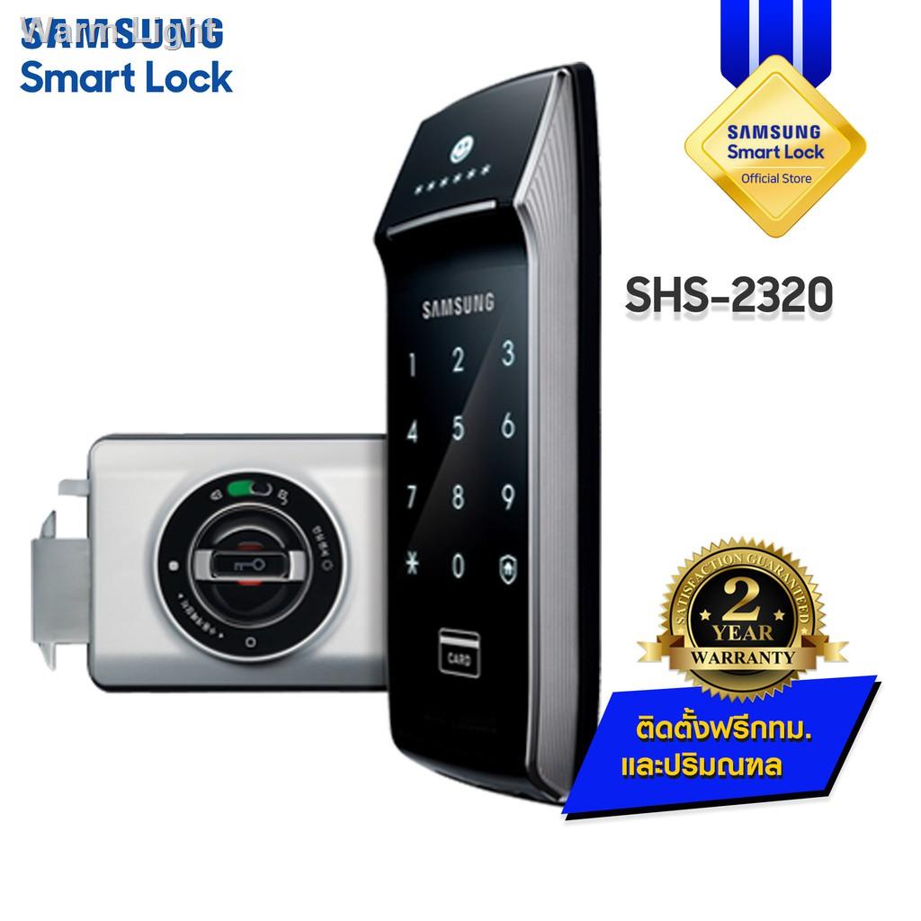 ☏✘◈กลอนประตูดิจิตอล digital door lock  SAMSUNG SMART lock SHS-2320ของขวัญ
