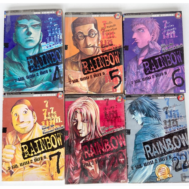 เศษ Rainbow สภาพเช่าค่ะ 4 5 6 7 20 ขายแยก /หนังสือมือสองสภาพดีมาก โล๊ะจากตู้ที่บ้านมีอย่างละชุดค่ะ