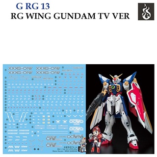 ดีคอลน้ำ [Ghost] RG 13 WING GUNDAM TV VER 1/144 Fluorescent WATER DECAL GRG13 GRG 13 RG13