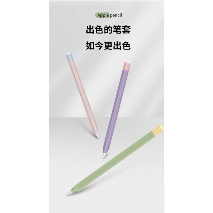 เคสนิ่ม สีพาสเทล สําหรับ Apple Pencil 2 Case Apple Pencil 1