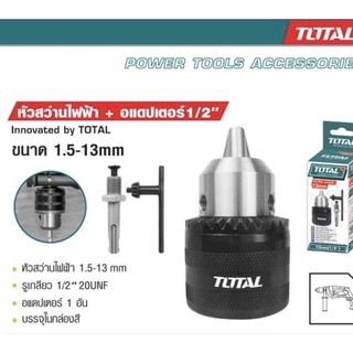 TOTAL หัวสว่านไฟฟ้า+อแดปเตอร์ 1/2” รหัสสินค้า TAC 451301.1