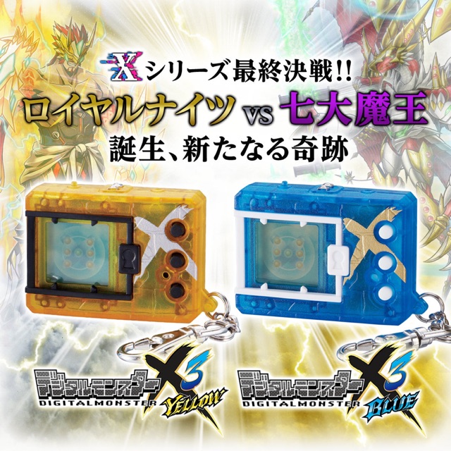 Digitalmonster Digivice Digimon V-pet X3 ของแท้ มือ1 🎌🇯🇵 จากญี่ปุ่น 🇯🇵🎌