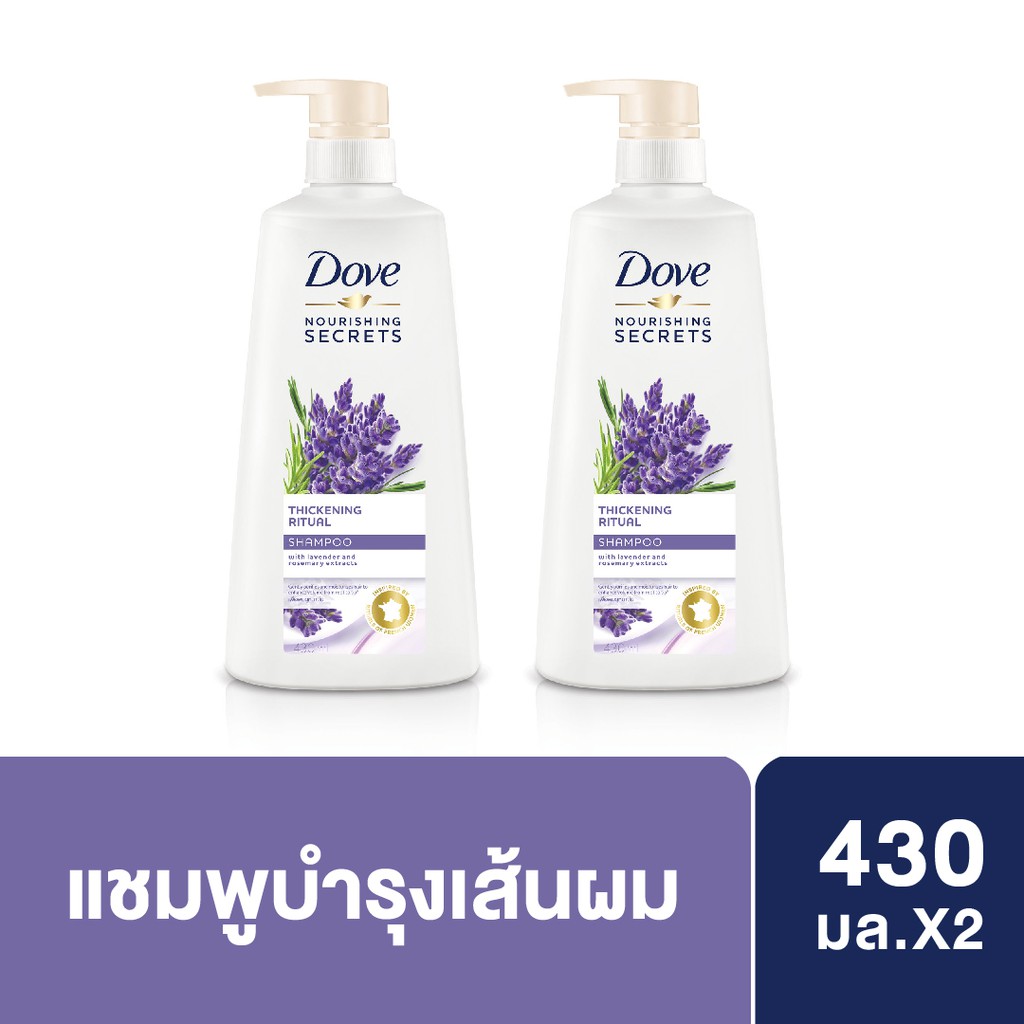 DOVE Shampoo Nourishing Secrets Thickening Rituals Purple 430ML x2 UNILEVER