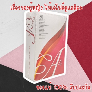 (แท้100%) A4 เอโฟร์ อกฟู รูฟิต กลิ่นหาย ลดปัญหาตกขาว วัยทอง ช่องคลอดหลวม ฝ้าฮอร์โมน ผิวไม่กระชับ