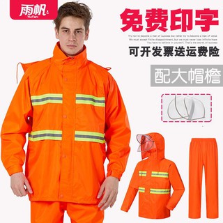 เสื้อกันฝนแถบสะท้อนแสงสีส้มชุดกางเกงกันฝนสำหรับคนงานสุขาภิบาลการทำความสะอาดการดับเพลิงชุดทำงานรถไฟเทศบาล
