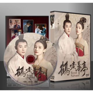 ซีรี่ส์จีน Royal Nirvana ลำนำกระเรียนทอง (พากษ์ไทย/ซับไทย) DVD 10 แผ่น