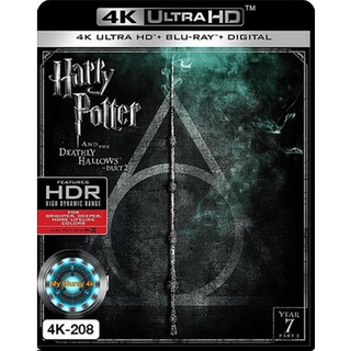 4K UHD หนัง Harry Potter and the Deathly Hallows Part 2 แฮร์รี่ พอตเตอร์กับเครื่องรางยมทูต ภาค 2