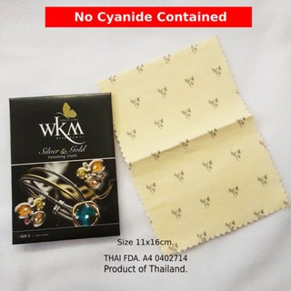 Sale!!ผ้าเช็ดเครื่องประดับ WKM sizeS 11x16 cm.