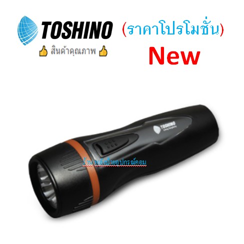 ลดราคา Toshino ⚡️FLASH SALE⚡️ (ราคาพิเศษ) New ไฟฉาย 4 LED ชาร์จได้ รุ่น RHP-6041 ราคาพิเศษสุดๆๆ #ค้นหาเพิ่มเติม ปลั๊กแปลง กล่องใส่ฮาร์ดดิสก์ VGA Support GLINK Display Port