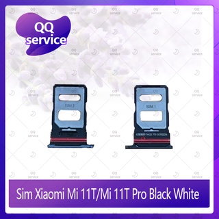 SIM Xiaomi Mi 11T / Mi 11T Pro  อะไหล่ถาดซิม ถาดใส่ซิม Sim Tray (ได้1ชิ้นค่ะ) อะไหล่มือถือ คุณภาพดี QQ service