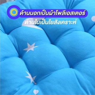 เบาะรองนั่ง เบาะนั่ง นุ่มนั่งสบาย เบาะรองนั่งเก้าอี้พร้อมเชือกผูกกันเลื่อนหลุด หมอนรองนั่ง ที่รองนั่ง