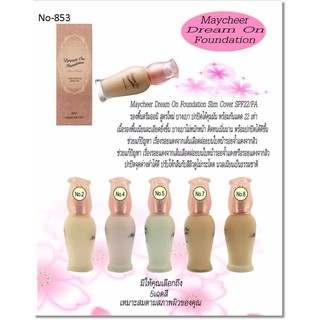 Maycheer Dream On Foundation Slim &amp; Cover