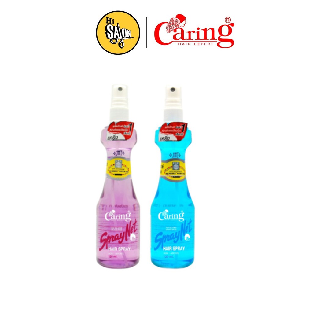 Caring Spray Net แคริ่ง สเปรย์แข็ง จัดแต่งทรงผม 120/220 มล. ( หัวฉีด)