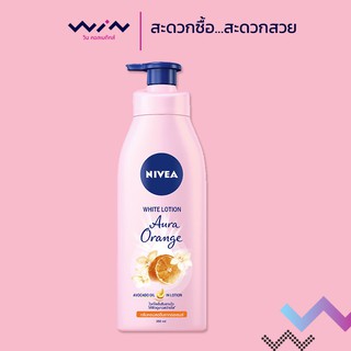 Nivea นีเวีย ออร่า ออเรนจ์ ไวท์ โลชั่นบำรุงผิวกาย 350 มล. โลชั่นบำรุงผิว