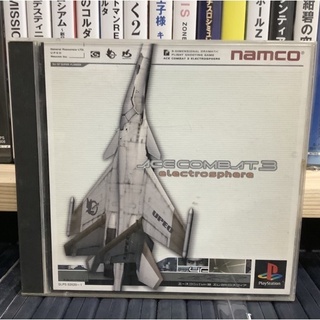 แผ่นแท้ [PS1] Ace Combat 3: Electrosphere (Japan) (SLPS-02020~1 | 91214~5)