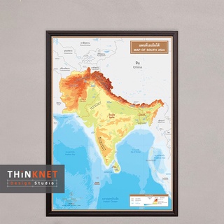 กรอบแผนที่ชุดกายภาพเอเชียใต้ 2 ภาษา Physical Map of South Asia