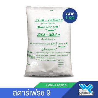 สารฟอกขาว (สตาร์-เฟรช 9) Star-Fresh 9 วัตถุเจือปนอาหาร