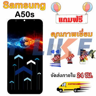 หน้าจอ SAMSUNG  A50S A507F/DS เเถมเครื่องมือ กาว ฟิล์ม oled samsung Galaxy a50s a507YN คุณภาพดี oled