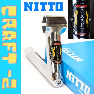 สเต็มจักรยาน Stem Nitto Craft-2 สเต็มจุ่ม Made in Japan