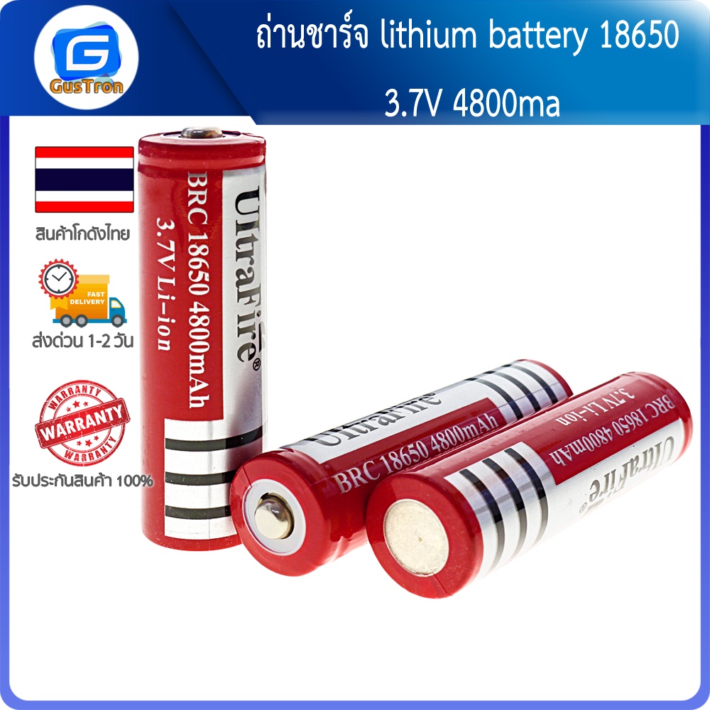 ถ่านชาร์จ lithium battery แบตเตอรี่ลิเธียม 18650 3.7V 4800ma ถ่านใหม่ความจุเต็ม