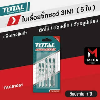 Total ใบเลื่อยจิ๊กซอ ตัดไม้ ตัดเหล็ก ตัดอลูมิเนียม รุ่น TAC51051 / TAC51111C / TAC51118B (Jig Saw Blade)