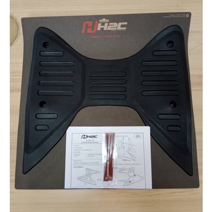 แผ่นวางเท้า LEAD125-i ปี 2021 อะไหล่ของแท้H2C รหัสสินค้า APK12NM64310ZA