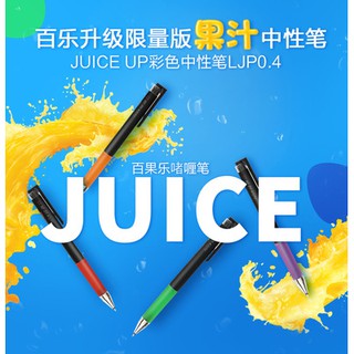 ปากกาเจล Pilot Juice up