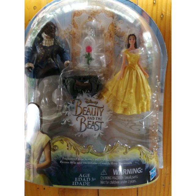 Disney Beauty And The Beast model