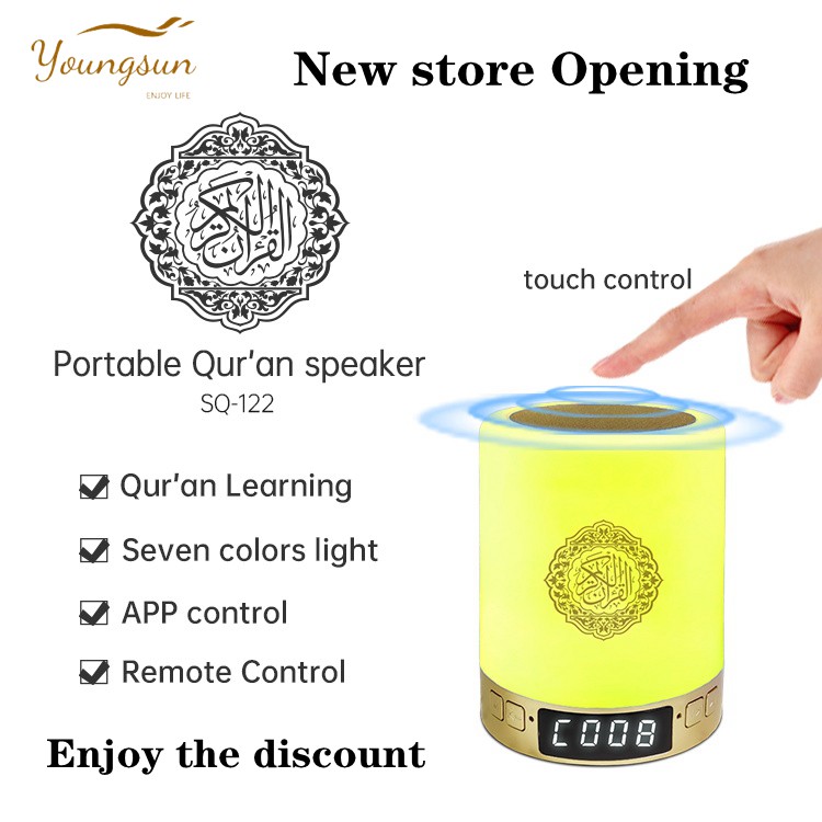 Portable Speaker Azan Clock Quran Speaker Touch Lamp APP Remote Control