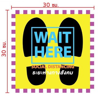 สติ๊กเกอร์ติดพื้นเว้นระยะห่างทางสังคม ป้องกันโควิค -19 WAIT HERE สี เหลือง