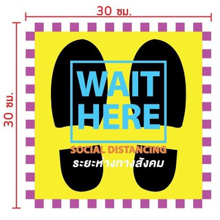 สติ๊กเกอร์ติดพื้นเว้นระยะห่างทางสังคม ป้องกันโควิค -19 WAIT HERE สี เหลือง