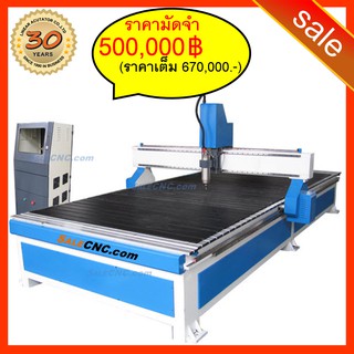 194. CNC Router Milling 3.7KW รุ่น XJ1840 XJ-1840 ขนาด 1800x4000mm 24000RPM เครื่องซีเอ็นซี เร้าเตอร์ มิลลิ่ง