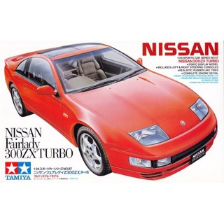 พลาสติก โมเดล ประกอบ TAMIYA สเกล 1/24 Nissan Fairlady 300ZX Turbo (24087)