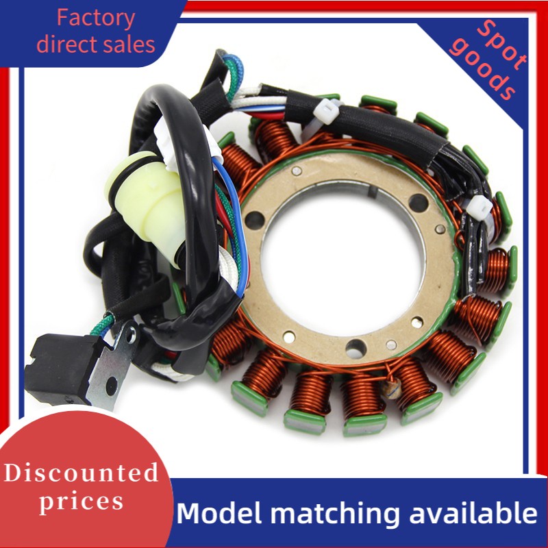 (สปอต) คอยล์สเตเตอร์รถจักรยานยนต์ Yamaha รุ่นที่ใช้งานได้: 5NF-81150-00 5FU-8141-00 FM350FX YFM400F/