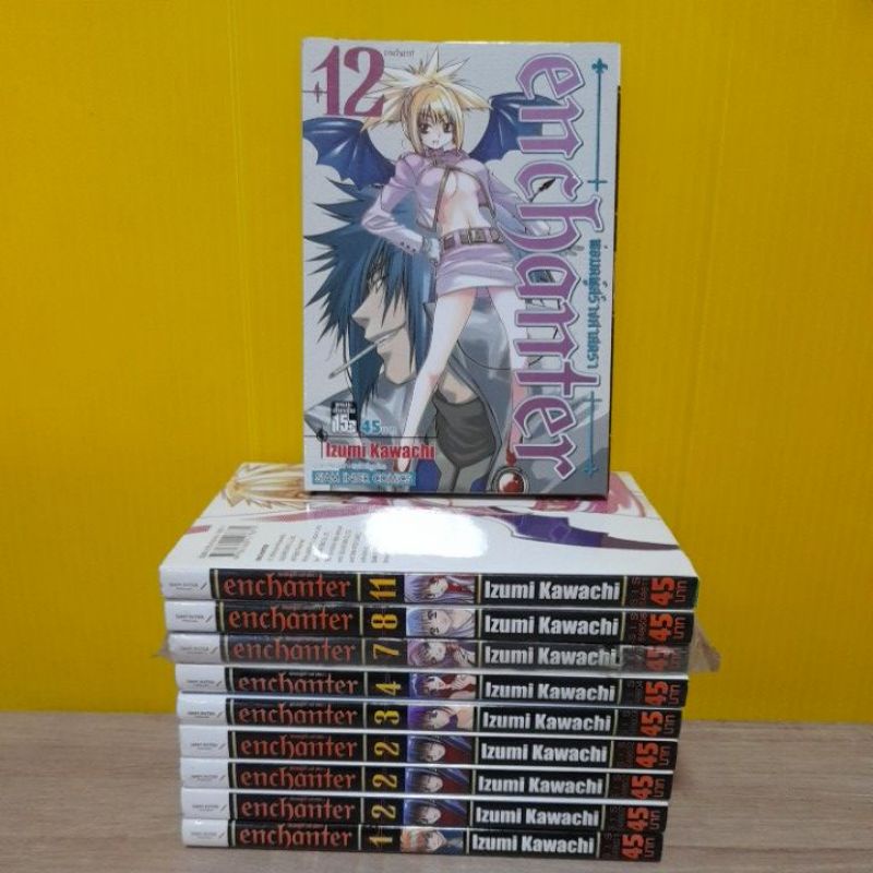 ENCHANTER พ่อมดผู้สร้างศาสตรา (ขายแยกเล่ม)