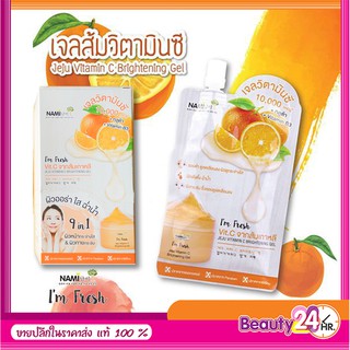 NAMI Im FRESH JEJU VITAMIN C BRIGHTENING GEL   เป็นเจลวิตามินซี 10,000 mcg 1 กล่อง 6ซอง