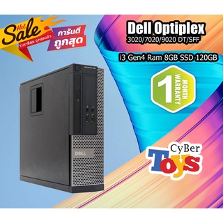 พีซีคอมพิวเตอร์ มือสอง มีประกันร้าน Dell OptiPlex 9020 SFF (i3-4130 Ram8GB SSD120GB)