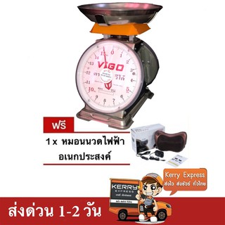 VIGO เครื่องชั่งสแตนเลส จานกลม ขนาด 15 กิโลกรัม แถมฟรี หมอนนวดอเนกประสงค์