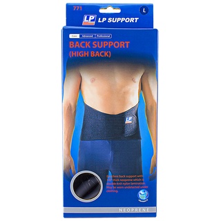 LP SUPPORT 771 ผู้ชาย/ผู้หญิง ที่รัดหลัง ที่ซัพพอร์ทหลัง BACK SUPPORT (HIGH BACK)