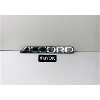 โลโก้แต่งรถยนต์ฮอนด้าAccord