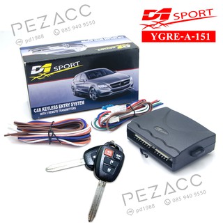 d1sport รีโมทเปิดปิดประตูรถยนต์ (Half set) เเบบตรง ทรง TOYOTA VIOS 4ปุ่ม ได้กุญเเจสองดอก ( YGRE-A-151 )