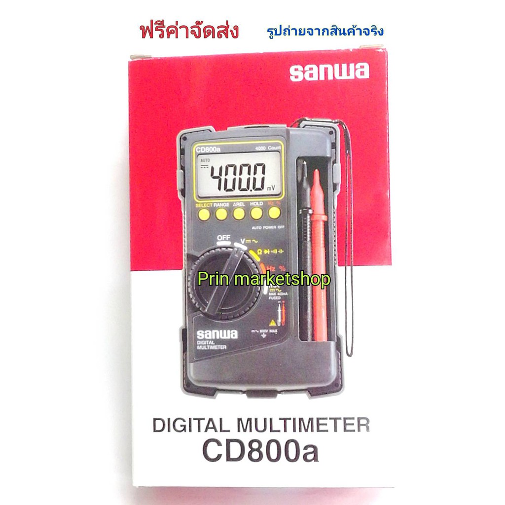 SANWAดิจิตอลมัลติมิเตอร์digital multimeter CD800a