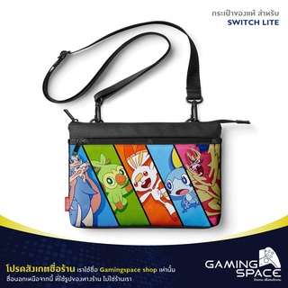 Nintendo Switch Lite : ของแท้ Official Pokemon Sword And Shield Sacoche For Switch Lite Travel Bag