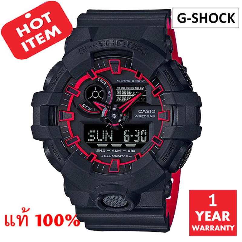 นาฬิกา / นาฬิกาข้อมือ CASIO G-SHOCK รุ่น GA-700SE-1A4DR / GA-700SE-1A4D / GA-700SE-1A4 มั่นใจแท้ 100