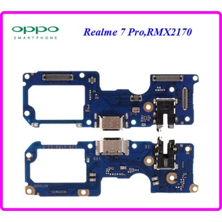 สายแพรชุดก้นชาร์จ Oppo Realme 7 Pro