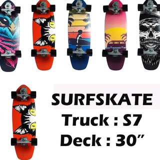 พร้อมส่ง Surfskate ทรัค S7 ตัวท๊อป คุณภาพดี เล่นง่าย ปั๊มไว เหมาะกับผู้เริ่มเล่น หรือโปร