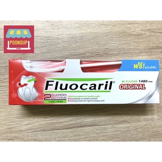 Fluocaril ยาสีฟันฟลูโอคารีล ออริจินัล 160 กรัม แถมแปรงสีฟัน