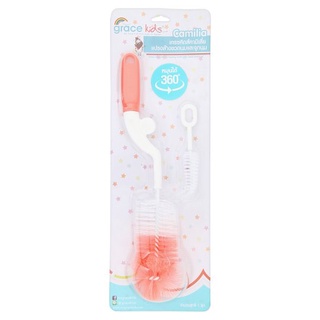 🚚💨พร้อมส่ง!! เกรซคิดส์ คามิเลี่ย แปรงล้างขวดนมและจุกขวดนม 1 ชุด Grace Kids Camilia Feeding Bottle and Nipple Brush 1 Set