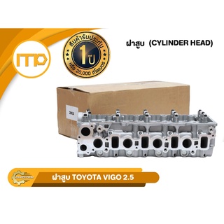 ฝาสูบ 2KD รุ่นรถ TOYOTA VIGO 2.5, COMMUTER, VENTURY