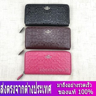 กระเป๋าสตางค์ Coach F54805 กระเป๋าสตางค์ผู้หญิง / กระเป๋าสตางค์ยาว / กระเป๋าสตางค์หนัง / กระเป๋าสตางค์บัตร